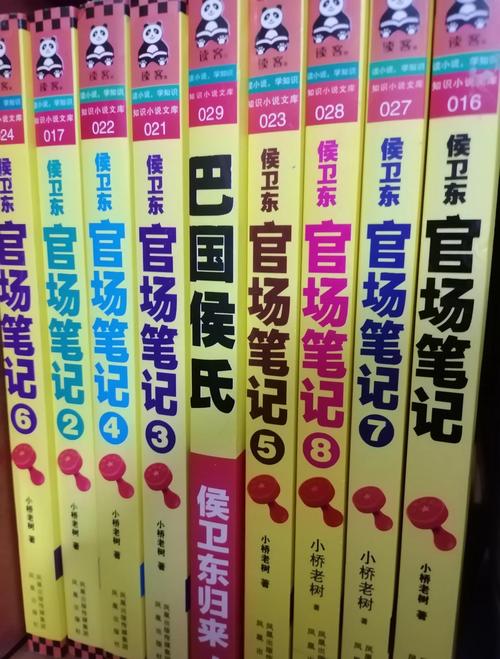 护花兵王夏天全文免费阅读_护花兵王最新章节更新