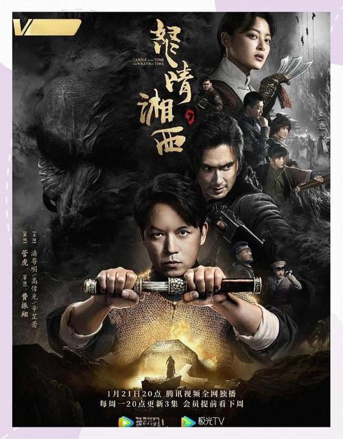 少年啊宾全文在线阅读 | 最新章节更新