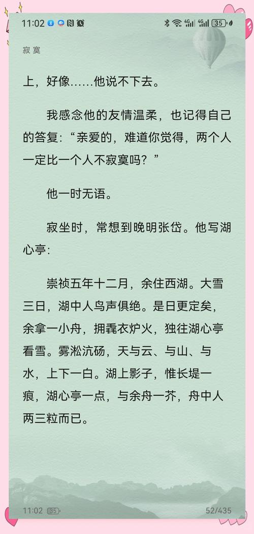目送在线阅读 | 龙应台经典散文全文免费阅读