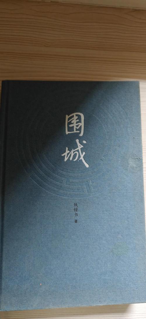 李志绥回忆录在线阅读 | 历史真相与争议回顾