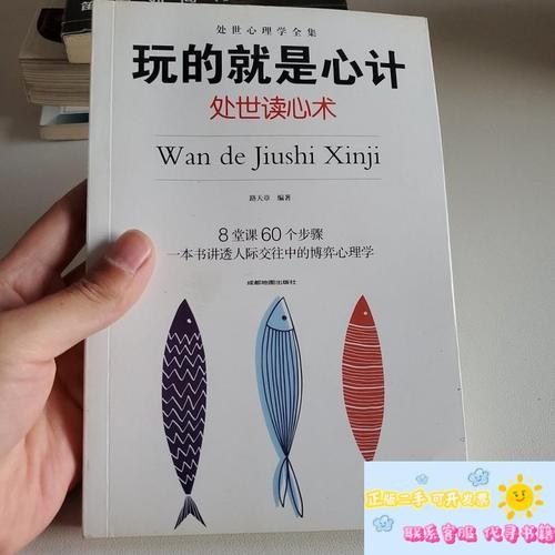 掌中之物小说在线阅读 | 傅慎行何妍经典虐恋全文